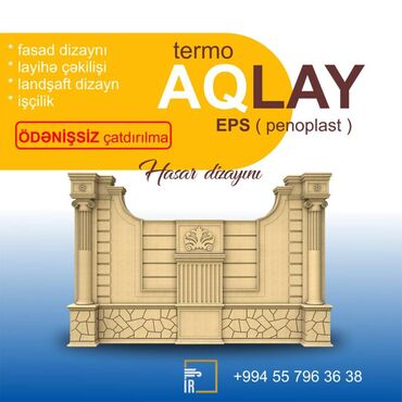 hovuz qiymetleri: Ermo aqlay və penoplast zavodu. Termo aqlay (isti aqlay) 1.5 AZN dən