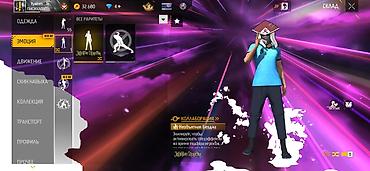 Meta Quest 2: Игровой аккаунт Free Fire MAX Основное: - Уровень аккаунта: 70 - — 13