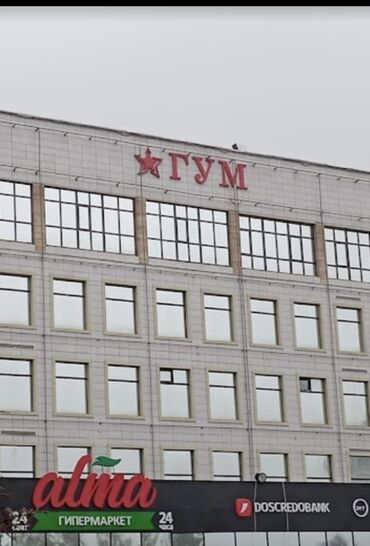 контейнерная азс купить: Продаю Бутик Островок в ТЦ, 12 м², 2 этаж
