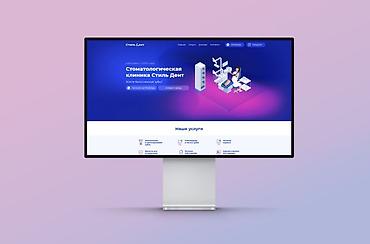 покрасит: Веб-сайты, Лендинг страницы, Мобильные приложения Android | Разработка, Доработка, Поддержка — 4
