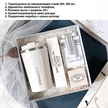 чехол note 20 ultra: Подарочный набор в светлой гамме (6 предметов): - Термокружка из — 3