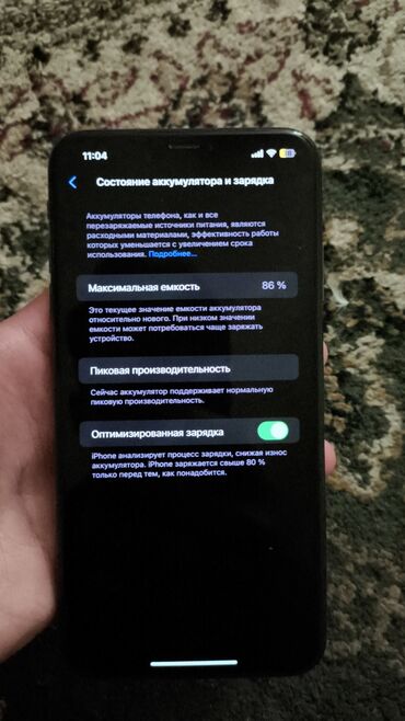 айфон xs в бишкеке: IPhone Xs Max, Б/у, 256 ГБ, Черный, 86 %