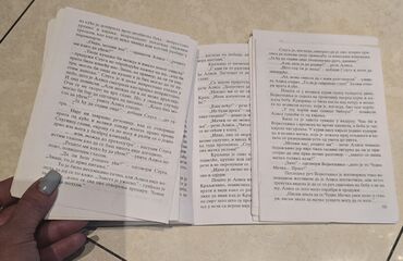 Knjige i stripovi: LEKTIRE na komad. 150, 200 i 250 din Knjiga Tri patuljka - bajke — 25
