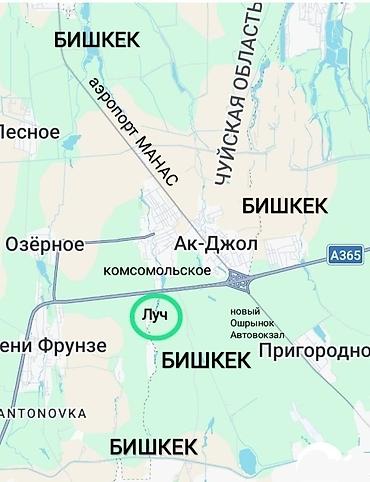 кок жар ж м: 5 соток, Курулуш, Кызыл китеп — 1