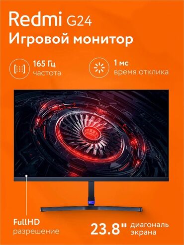 лёд экран: Монитор, Xiaomi, Жаңы, LED, 23" - 24"