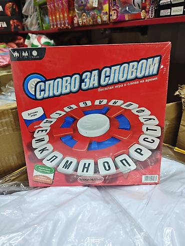 uno игра: Настольная игра «Слово за словом» - Жанр: быстрая развивающая игра в — 2