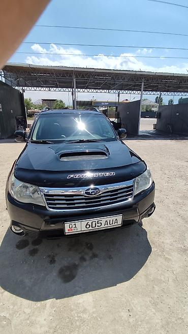 chek it: Subaru Forester: 2009 г., 2 л, Автомат, Бензин, Кроссовер — 9