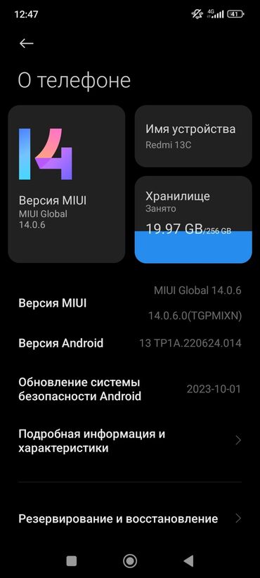телефоны бу редми: Redmi, Redmi 13C, Б/у, 256 ГБ, цвет - Черный, 2 SIM