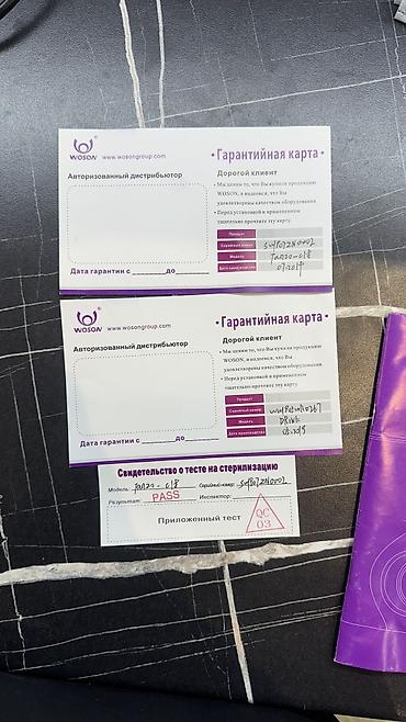 оптовые вещи: Woson 
Автоклав 
23 литра класс B. 
85 тыс мини торг — 8
