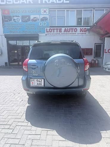 рав4 ха40: Toyota RAV4: 2008 г., 2.4 л, Автомат, Бензин, Кроссовер — 4