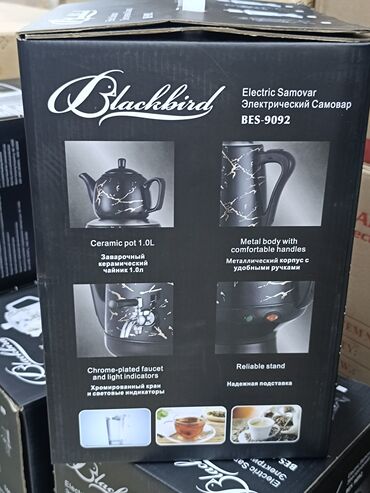 Samovarlar: Elektrik Samovar, 4 l — 8