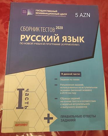 elmin: Qiymətlər üzərində qeyd olunub — 7