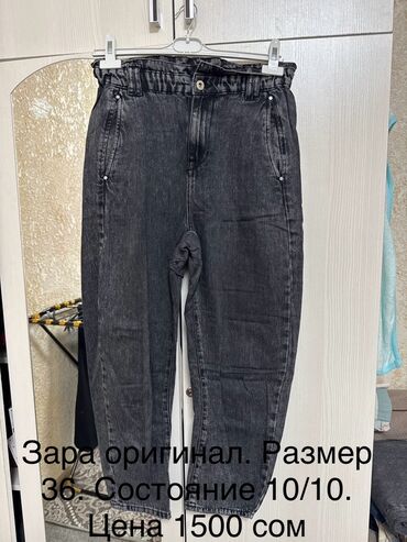 Джинсы: Джинсы, Прямые, Zara, Средняя талия — 6