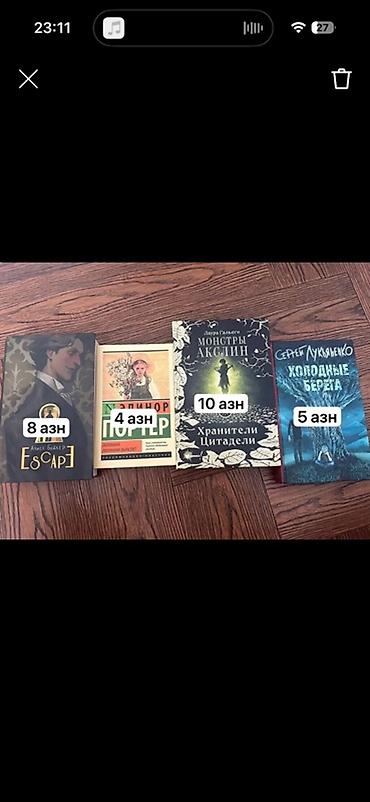 Rus dilində bədii ədəbiyyat kitabları satılır: - Escape – Anna Bader