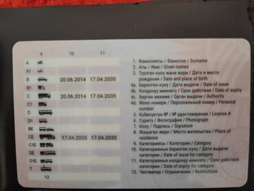 ищу работу со знанием китайского языка: 📌 Ищу работу водителем категории CE 🚛 Водитель категории CE 📅 Стаж