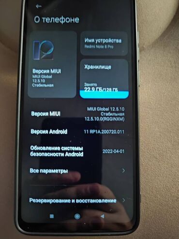 поко чехол: Redmi, Redmi 8 Pro, Колдонулган