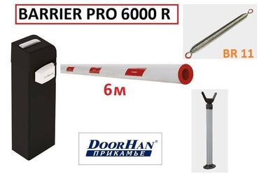 Steplerlər: “Parking System” Avtomatik Şlaqbaum Sistemi ✅ Qolun uzunluğu: 6 metr ✅