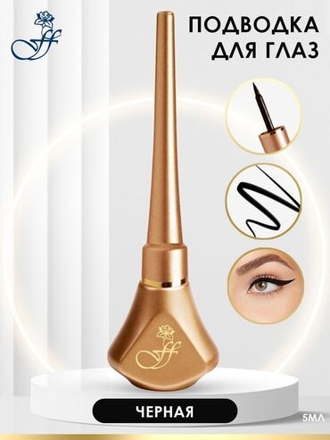 подводка для глаз: Водостойкая черная подводка FFLEUR PERFECT Eyeliner Е508