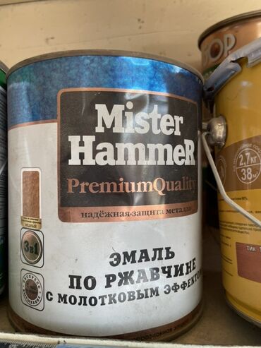 эмалированная кострюля: | Эмаль, цвет - Коричневый