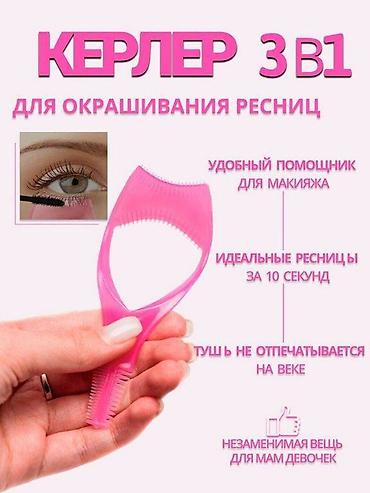 тату иглы: Трафарет чистые веки, который поможет вам создать идеальный макияж — 2