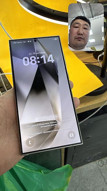 Уюлдук телефондор жана аксессуарлар: Samsung Galaxy S24 Ultra, Колдонулган, 256 ГБ, 1 SIM, eSIM — 9