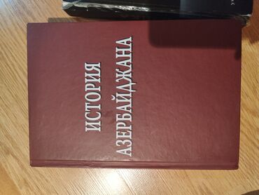 книга по истории азербайджана 6 класс: Məhsul: “İstoriya Azerbaydjana” (rus dilində), 2-ci nəşr - Mövzu