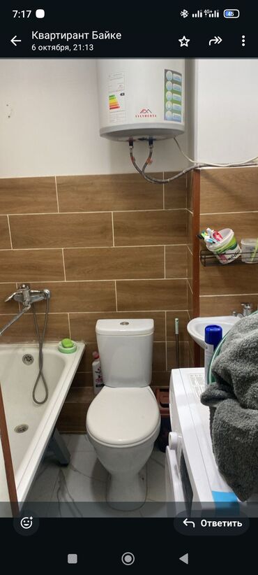 купить квартиру студию в бишкеке: Студия, Жарым -жартылай эмереги бар