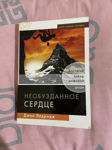 Художественная литература: Продаю книги,новые не тронутые,лежали пылились дома