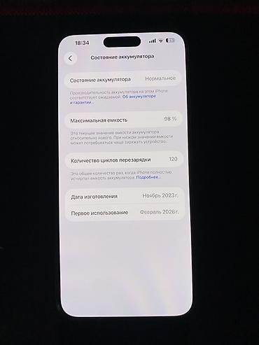 iphone 11 pro max dubai version: IPhone 15 Pro Max, 512 GB, Desert Titanium, Face ID — 7