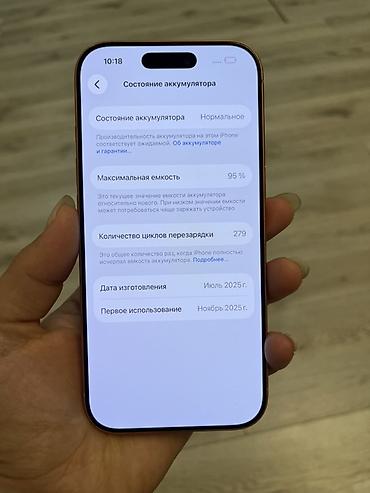 jack e4: IPhone 17 Pro, Б/у, 512 ГБ, Оранжевый, 95 % — 4