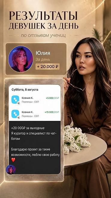 hotwav hyper 7s: 💻 Хочешь освоить навык, который можно превратить в удалённую работу? — 3