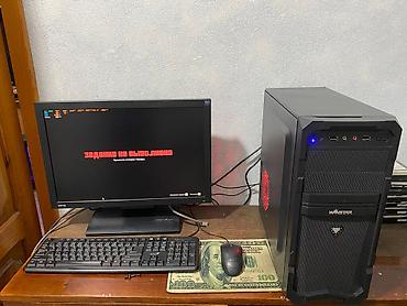 Бюджетная игровая сборка Цена за весь комплект, монитор системник и