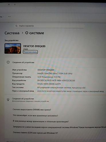 Ноутбуки Lenovo: Современный рабочий ноутбук Lenovo ThinkPad (2025) Новейший Intel Core — 1