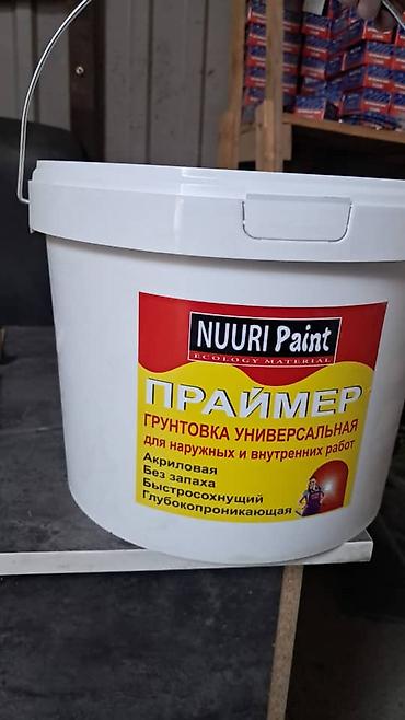 NUURI Paint Праймер — грунтовка универсальная для наружных и at lalafo.kg NUURI Paint Праймер — грунтовка универсальная для наружных и