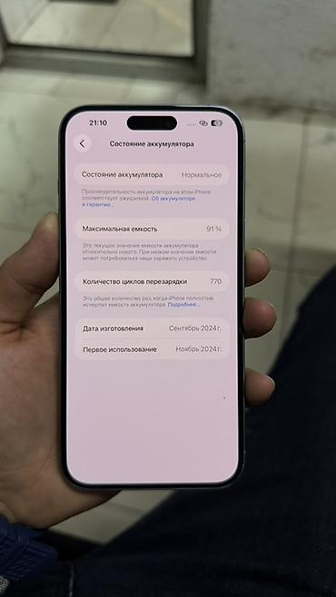 Мобильные телефоны: 16 plus 
512 gb
Корпус слабыйтехнически идеал — 3