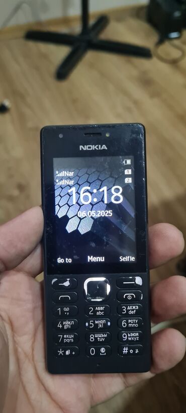 Nokia 150, < 2 GB Memory Capacity, rəng - Qara, Düyməli, İki sim kartlı