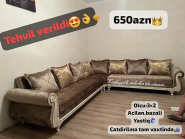 Мебель: Угловой диван, Новый