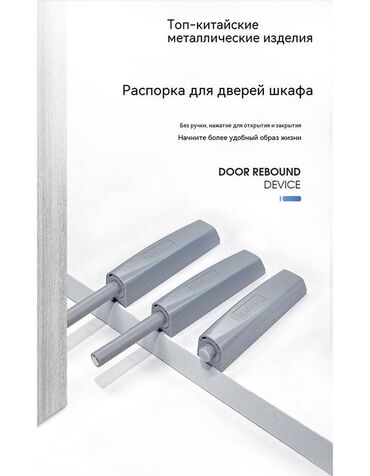 шкаф для документов: Фасад для мебели, Новый, Другой материал, Платная доставка
