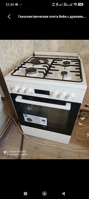 eafc 24: Газоэлектрическая плита Beko с духовкой - Комбинированная варочная — 1