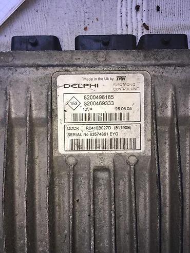 poklopac za rezervoar renault clio: KOMPJUTER ZA RENO CLCANGOO 2005.GOD,UCH.SVE KOMPLET | Zvati od 8-22h — 2