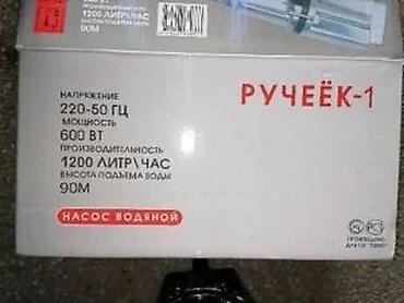 Ostali električni alati: POTAPAJUCA PUMPA ZA PRLJAVU VODU NOVA MULJNA PUMPA 900W TOP | Cene — 14