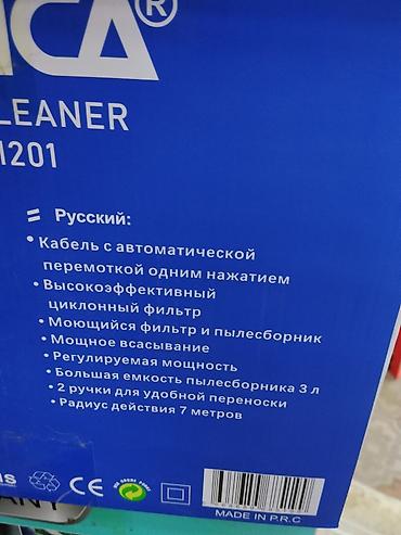 чистка ористон: Пылесос ORVICA ORM-1201 - Мощность всасывания: до Max 4000 W - Радиус — 2