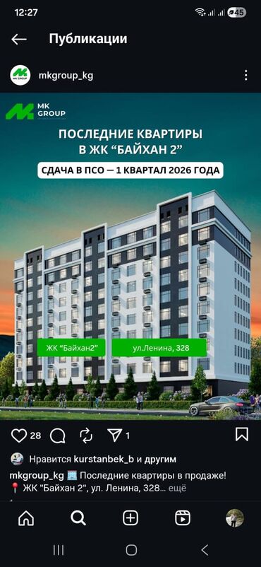 Продажа квартир: 3 комнаты, 86 м², Элитка, 2 этаж, ПСО (под самоотделку) — 1