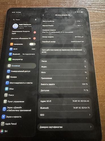 ipad pro 10 5: Apple iPad Pro 11" (2-ci nəsil) – 128 GB, Wi‑Fi Xüsusiyyətlər: - — 4