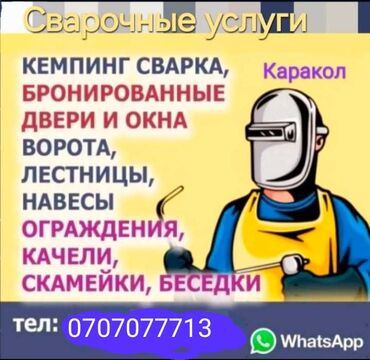 газ эл: Электр чайнек