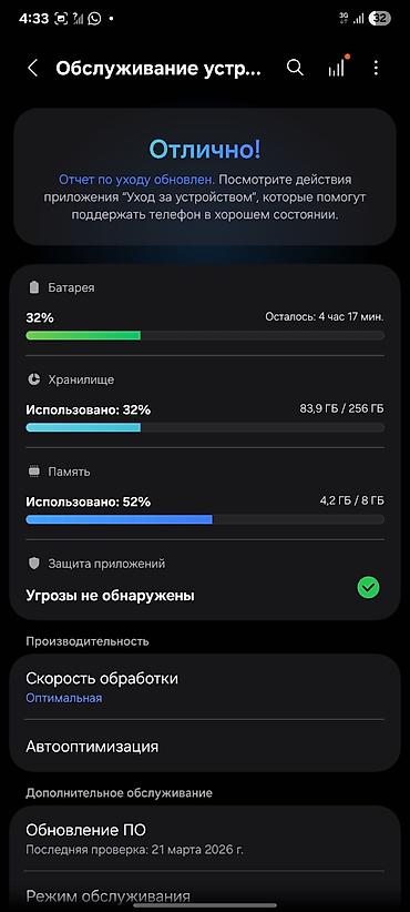 samsung s22 mini цена: Samsung Galaxy S21 5G, Б/у, 256 ГБ, цвет - Черный, 1 SIM — 8