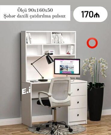 стол прованс: *Yazı masası / Kompüter masası / İş masası 💥* ✔️Rəng seçimi var
