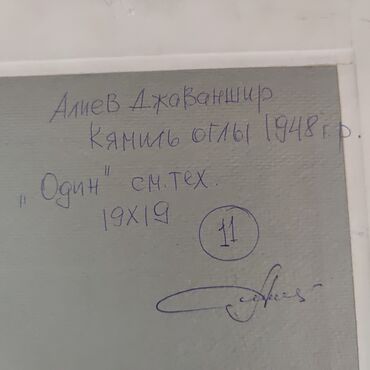 Şəkillər, tablolar: 1.Qedimi yanopiya pano (wekil) el iwi sedef ile bezenilib 1920il Tek -da lalafo.az — 7 Şəkillər, tablolar: 1.Qedimi yanopiya pano (wekil) el iwi sedef ile bezenilib 1920il Tek — 7