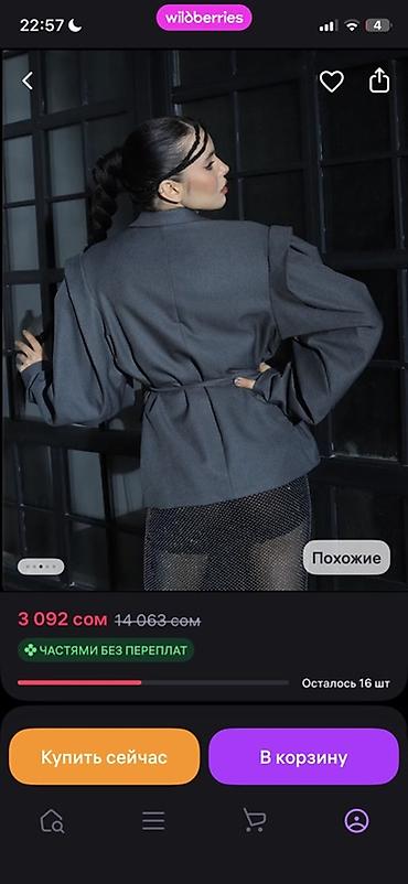 oreintex часы: Женский пиджак с поясом, темно‑серый. - Свободный крой с объёмными — 2