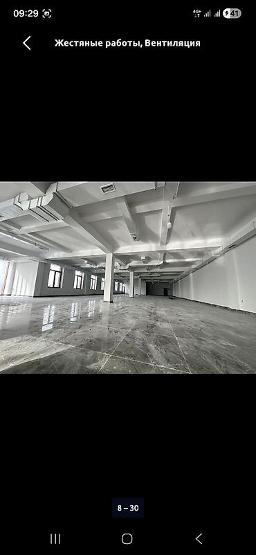 Жестяные работы: Жестяные работы, Вентиляция — 7